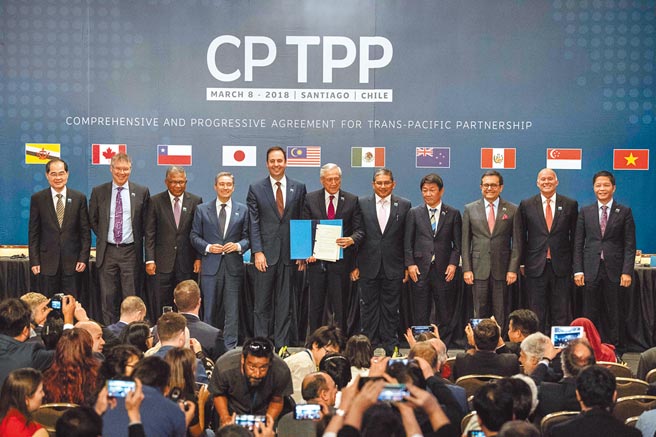 工總建議，我國爭取加入CPTPP，可先推動調整國內法規，降低國內法令與CPTPP法規之間的差異。圖為智利等11國在智利首都聖地牙哥簽署CPTPP。（新華社）