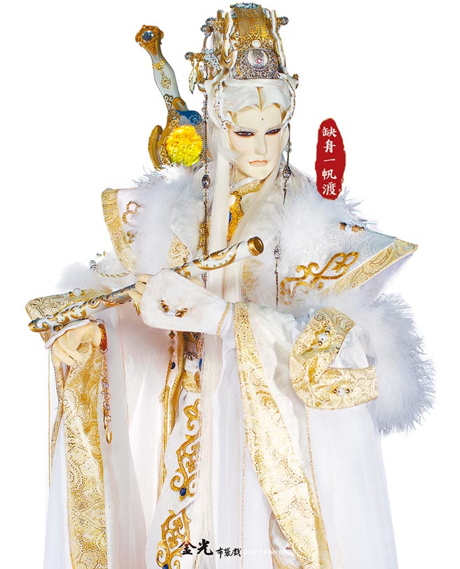 缺舟一帆渡会在意识中，协助俏如来破解摆渡一念吗？（金光多媒体提供）