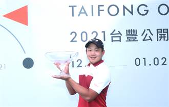 台豐公開賽》李玠柏單季奪5冠 台巡賽獎金榜躍居領先