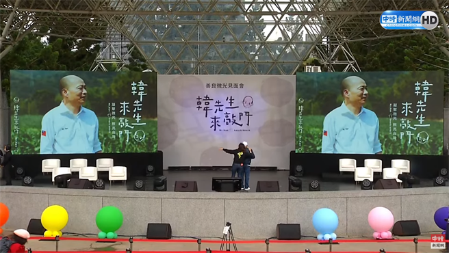 韩国瑜举办《韩先生来敲门》新书见面会。（图／中时新闻网直播画面）