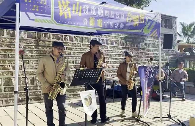 金门塔山发电厂「金爱你 乐无比」环岛公益音乐会，新年首站在全岛规模最大的陈景兰洋楼广场演出。（塔山电厂提供）