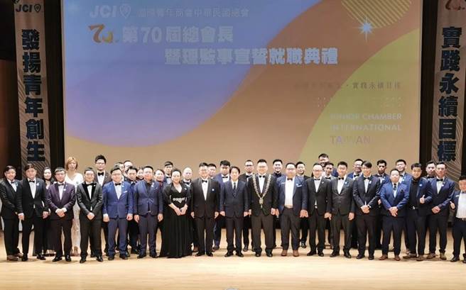 国际青商会中华民国总会今天举行第70届总会长暨理监事就职典礼。（曹婷婷摄）