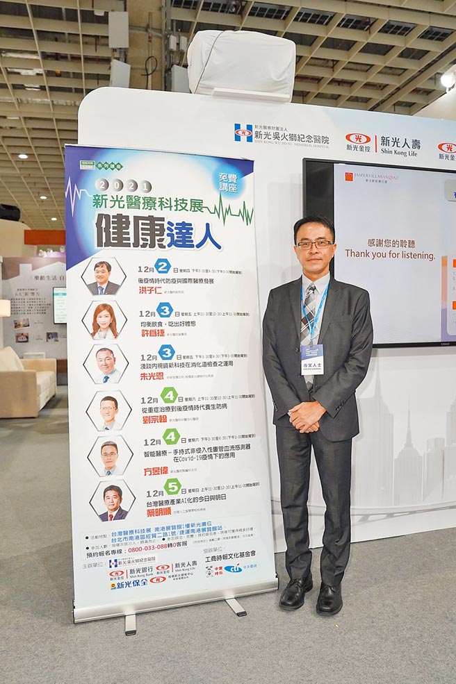 肾臟科主任方昱伟。（新光医院提供）