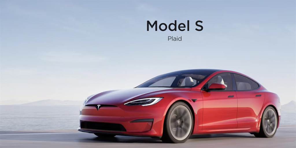 TESLA Model S Plaid續航里程可達637km，0-100km/h加速僅2.1秒。（摘自TESLA官網）