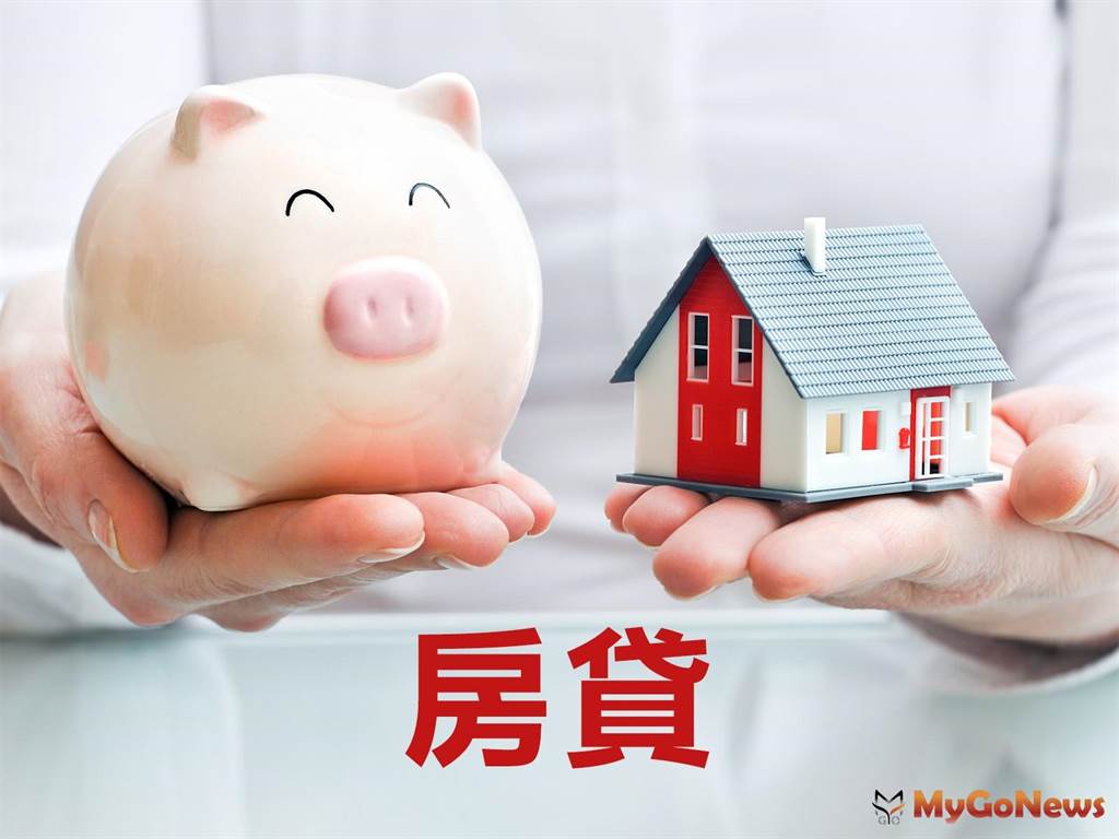 2021年第3季房貸負擔率全國上升0.63％(圖/MyGoNews買購房地產新聞)