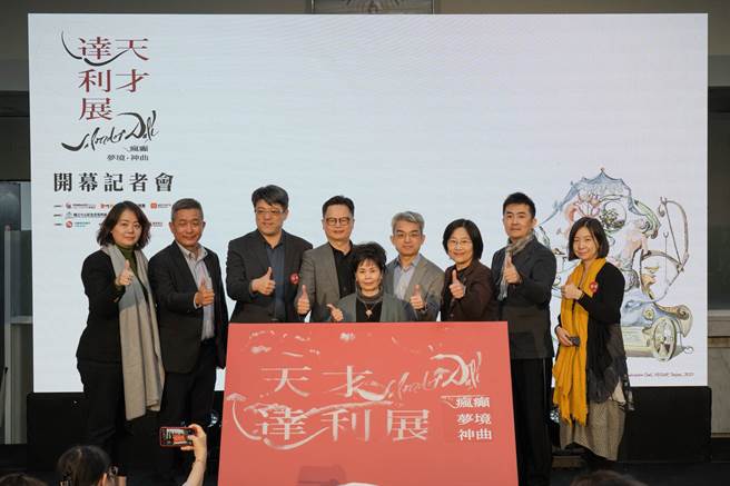 与会贵宾合影(图中左起城市美学新态度张总编辑、时艺多媒体林总经理、联合数位文创李董事长、时艺多媒体黄董事长、徐芬兰策展人、中国信托李副总经理、中正纪念堂张研究员、揆眾展览张总经理以及雅痞书店负责人小君)。(图/时艺多媒体提供)