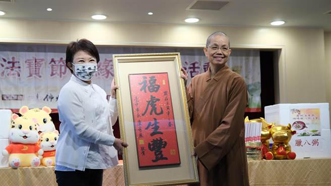 台中市长卢秀燕回赠「福虎生丰」予佛光山中区总住持觉居法师，共同祈祝市民安康幸福。（卢金足摄）