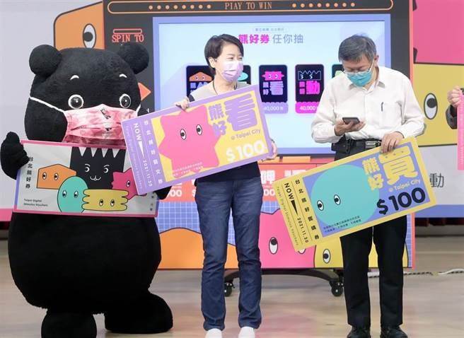 台北市資訊局表示，將釐清相關的作業疏失，並於必要時追究廠商責任。（本報資料照片）