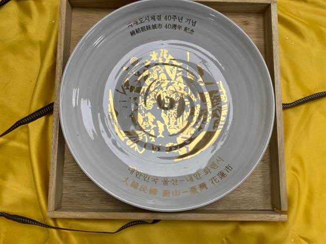 花莲市与韩国蔚山广域市缔盟姊妹市40周年，蔚山广域市长宋哲镐日前致赠「国宝盘龟台巖刻画纹样纪念瓷盘」，强调2市之间友谊永固。（花莲市公所提供／罗亦晽花莲传真）