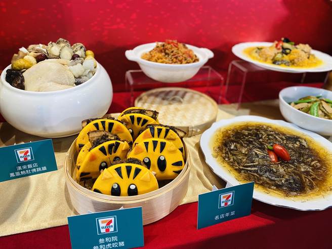 7-ELEVEN年菜(图／统一超商提供)