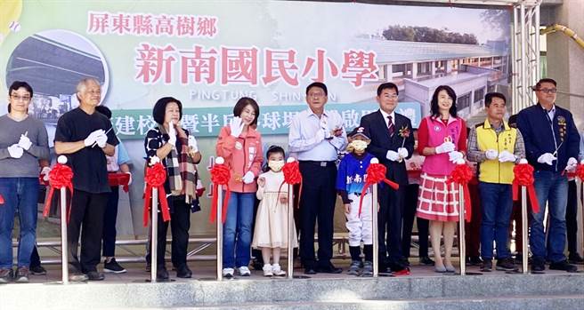 曾经面临裁併校危机的高树乡新南国小，如今欢喜迎接新建校舍及半户外球场落成启用。（林和生摄）