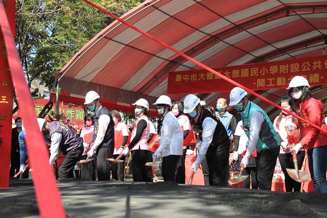大雅国小新建公共化幼儿园园舍3日动土，市长卢秀燕出席典礼。（陈淑娥摄）