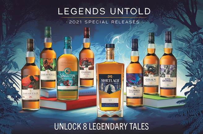 帝亚吉欧近几年大力推广珍稀原酒系列，成为市场焦点已经不意外，而全新发表的Special Release（简称SR系列）「Legends Untold无尽传说」中的高年份原酒更是注目焦点。Lagavulin 26年，首度回归的Royal Lochnagar都是藏家注意焦点。（帝亚吉欧提供）