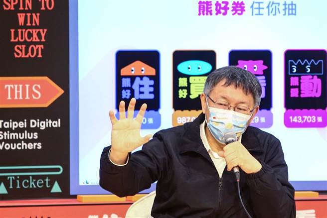 高雄市前市长韩国瑜出新书「韩先生来敲门」，日前在大安森林公园举办「善良微光见面会」，现场挤爆超过5千人，被视为韩国瑜为復出参政的起手式，台北市长柯文哲3日被问及，是否未来可能寻求韩国瑜支持？柯文哲今天表示，选举当然是要争取每一个人合作，争取每一张选票。（邓博仁摄）