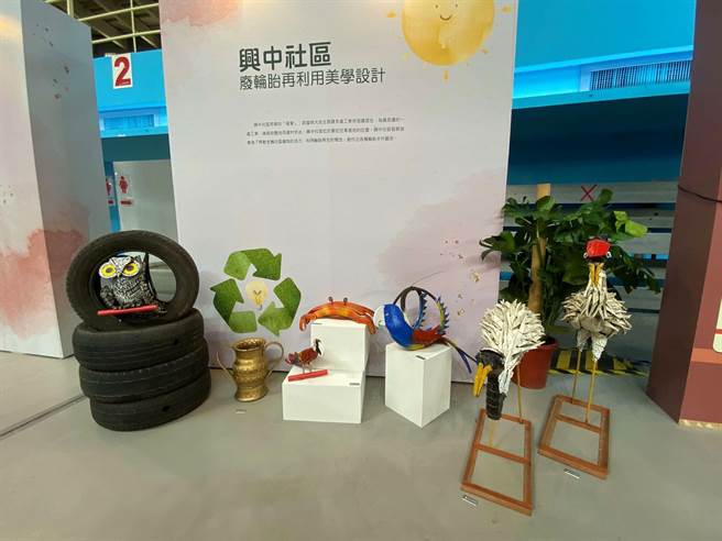 雲林縣政府永續方舟特展，4社區訴求樂齡城鄉。（雲林縣政府提供／張朝欣雲林傳真）