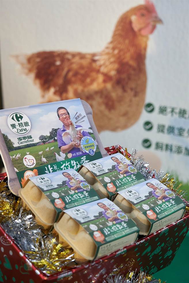 家乐福自有品牌非笼饲放牧蛋，6入89元。（家乐福提供）
