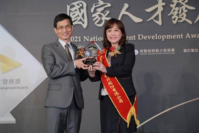 （遠東商銀榮獲國家人才發展獎，由行政院政務委員林萬億（左）頒獎，遠東商銀協理魏珮菁代表領獎。圖／遠東商銀提供）