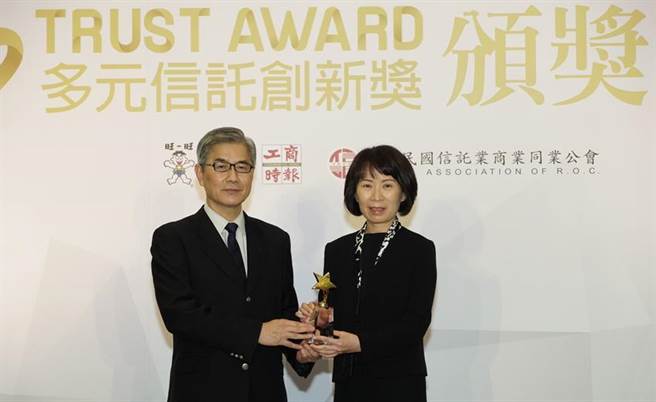 （由工商时报主办的第一届Trust Award 多元信托创新奖「有价证券信托创新奖金奖」，颁奖人为金管会主委黄天牧（左），台新银行由信托事业处资深协理陈欣佩代表领奖。图／台新银行提供）