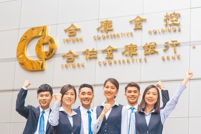 2022年上半年公股银大举徵才逾2000人，为了吸引年轻人的目光，公股银祭出起薪大加薪。（合作金库银行提供）