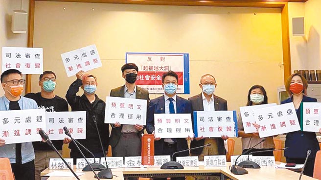 （图／司改会提供）