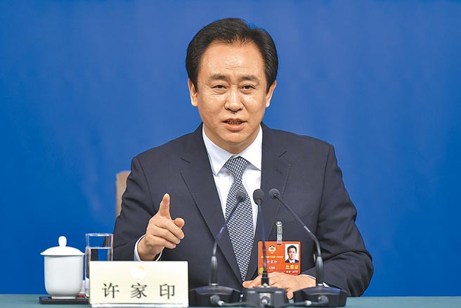 由恒大集團主導的海南海花島度假村，傳島上39處建築物涉嫌違建而責令10日內拆除。圖為恒大集團董事局主席許家印。（中新社）