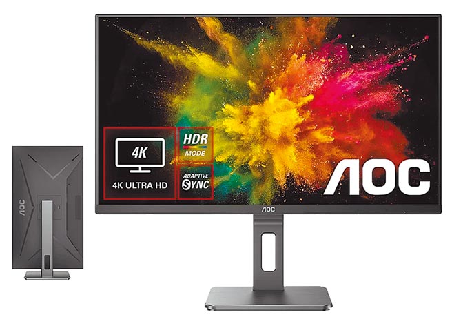 momo购物网的AOC U28P2U 28型 4K HDR可旋转超广角显示器，原价9999元，特价7988元。（momo购物网提供）