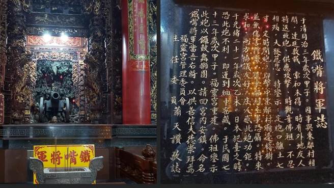 高世垣》当《斯卡罗》遇见铁嘴将军