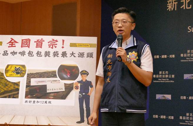 新北市新庄警分局侦查队长古新民酒驾，遭记大过拔官年度考绩丙。（中时资料照）