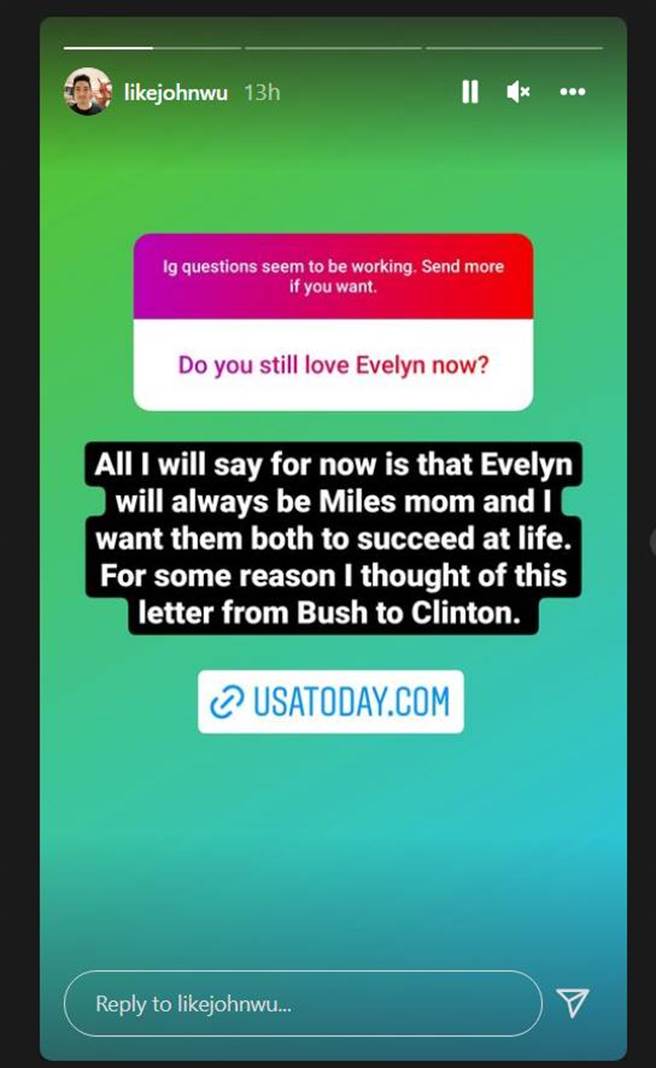 理科先生IG限时动态全文。（图／取材自理科先生 Instagram）