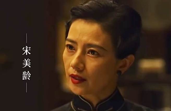 高圆圆在《光荣与梦想》中被指苍老许多。（图／翻摄自秒拍）