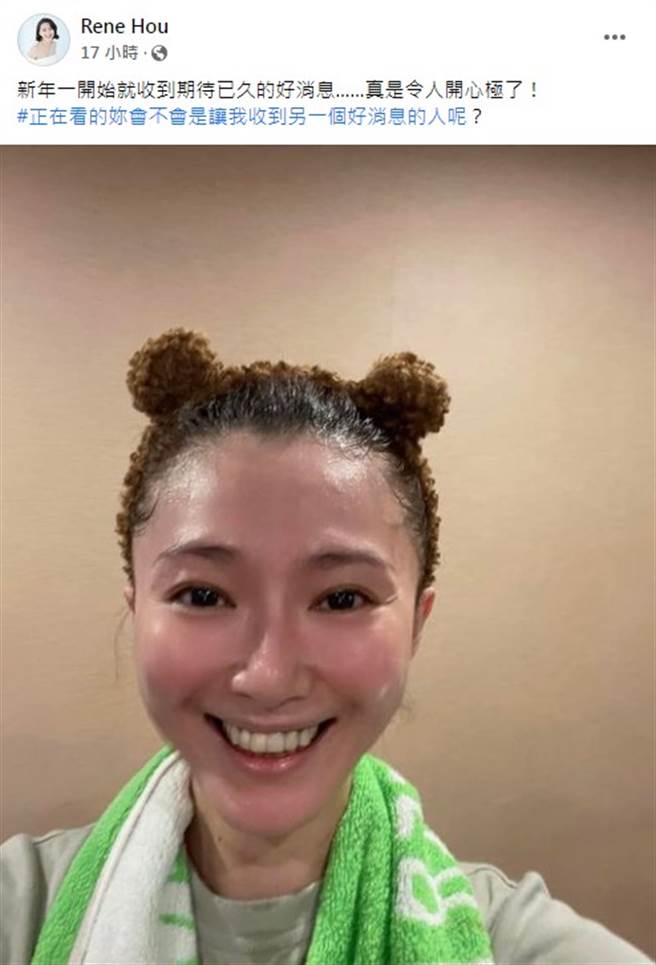 侯怡君昨日忽然脱口收到好消息。（图／FB@侯怡君）