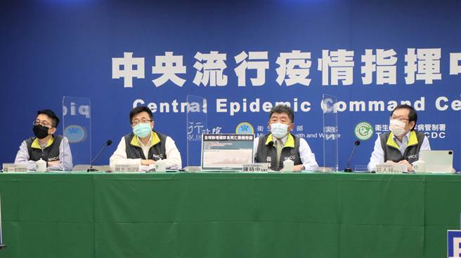 指揮中心指揮官陳時中召開疫情記者會。(指揮中心提供)