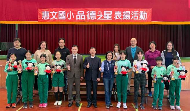 南屯区惠文国小与台中市品德教育协会，今天共同举办「品德之星」学生表扬活动。(市议员朱暖英提供)