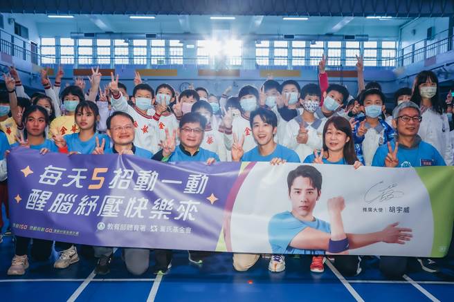 胡宇威担任「乐动150，想动就动GO」计划推广大使。（罗永铭摄）