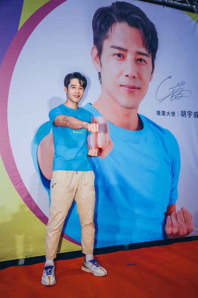 胡宇威担任「乐动150，想动就动GO」计划推广大使。（罗永铭摄）
