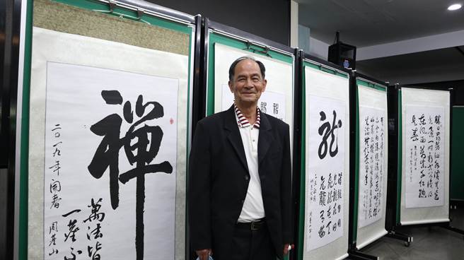 周基山書法個展，46件作品於展覽中義賣，所得全數捐贈給台南北家扶中心。（張毓翎攝）