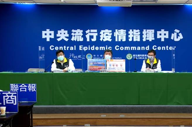 （中央流行疫情指揮中心提供）