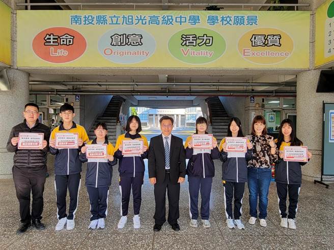大学特殊选才陆续放榜，南投县立旭光高中共有7人录取国立大学，包括清华大学、海洋科大、嘉义大学、暨南大学、等顶尖大学。（校方提供／吴建辉南投传真）