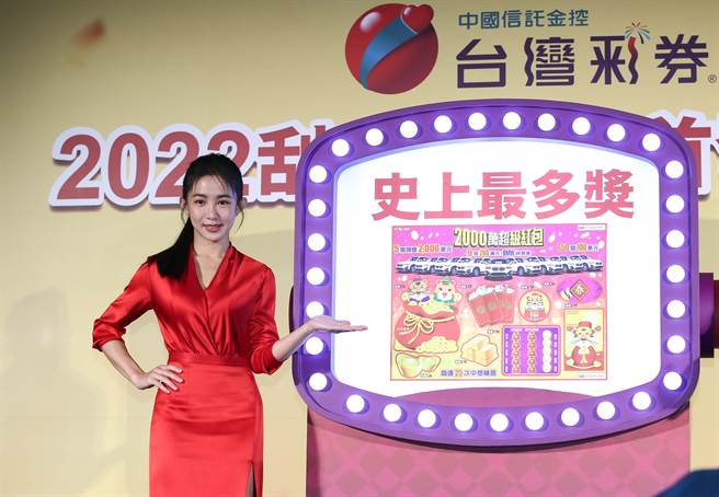 郭書瑤今出席彩券記者會，說自己也喜歡玩刮刮樂。（陳俊吉攝）