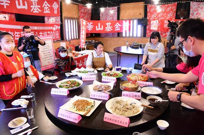 华山基金会发起「爱老人•爱团圆」年菜募集公益行动，艺人杜诗梅及餐厅主厨黄学文以料理PK赛，号召社会大眾支持，市长魏嘉贤也到场与长辈围炉。（花莲市公所提供／王志伟花莲传真）
