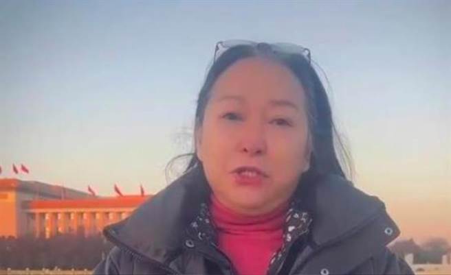 北京元旦升旗仪式，艺人方芳在天安门广场观礼。（环视频截图）