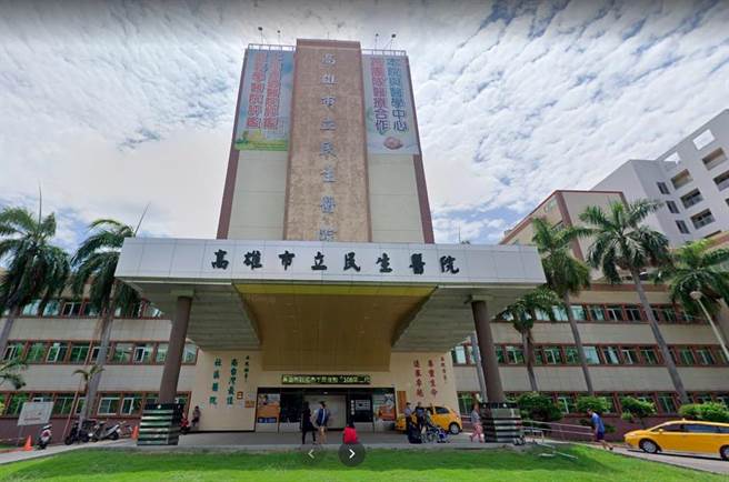 高雄市立民生醫院附設住宿長照機構發生實習照服員用膠帶貼住吵鬧住民嘴的事件，校方已記「兩大過、留校查看」處分，院方也啟動專責輔導機制。（取自GoogleMap／袁庭堯高雄傳真）