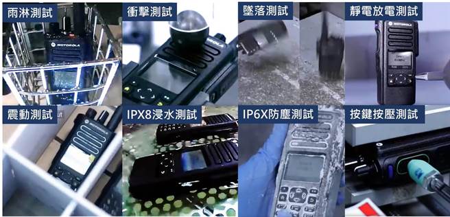 警政署37亿採购数位无线电，包括各项精密测试。（警政署提供）