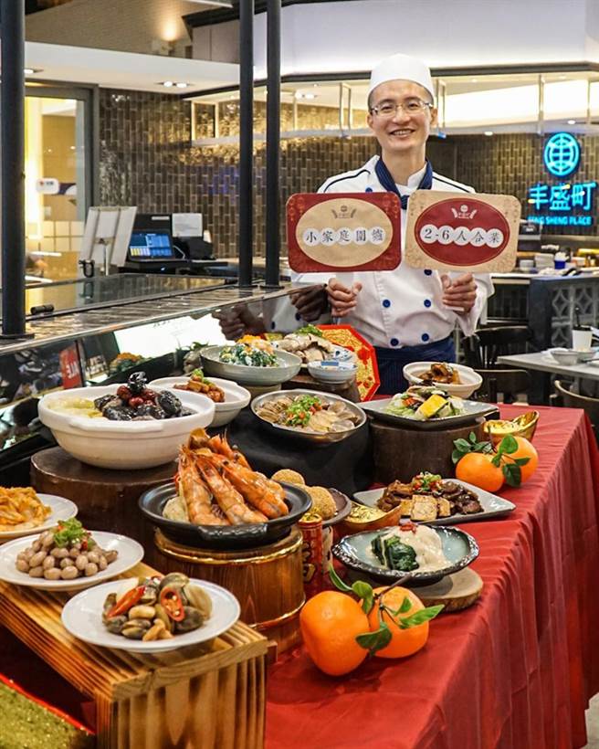 （「丰盛町」餐厅在除夕至初六期间，推出小家庭合菜2588元起，并规划3款合菜菜单可供选择。图／曾丽芳）