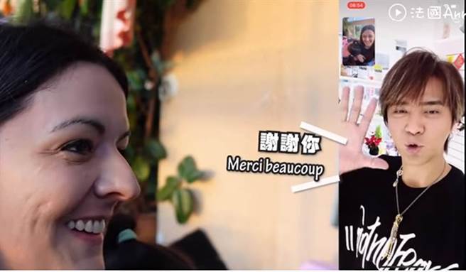 Anna圓夢與心目中的偶像羅志祥視訊通話。（法國Anna Youtube）