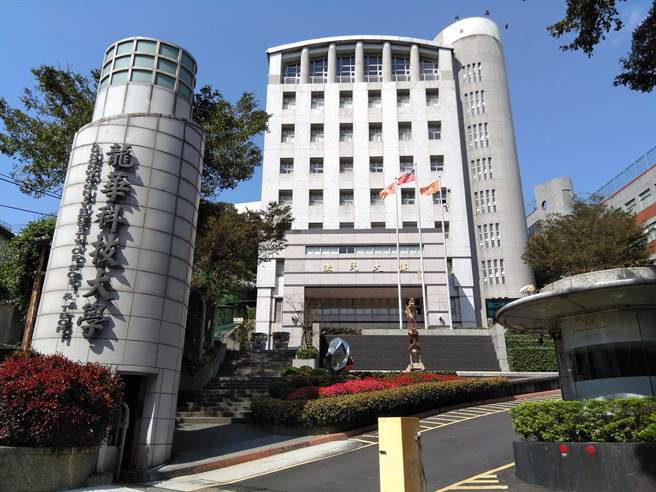 教育部日前公布110学年度大专校院新生注册率，龙华科技大学新生注册率达95.43％。（校方提供）