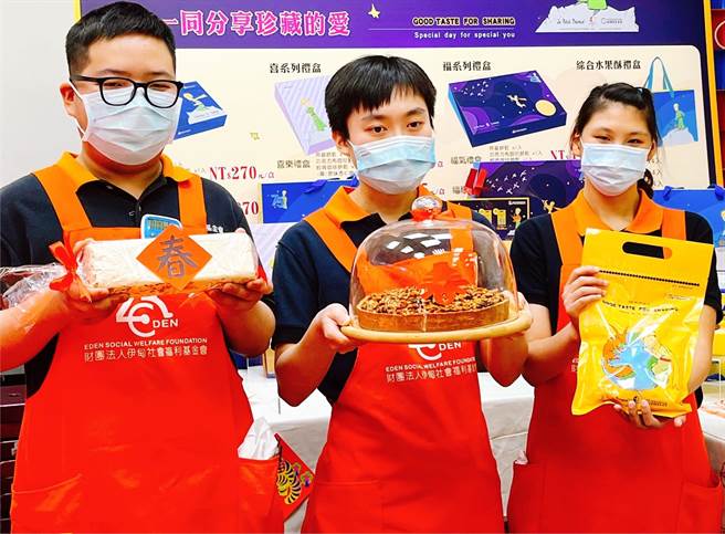 伊甸基金会桃园庇护工场发表年节礼盒送礼做公益。（伊甸基金会提供／吕筱蝉桃园传真）