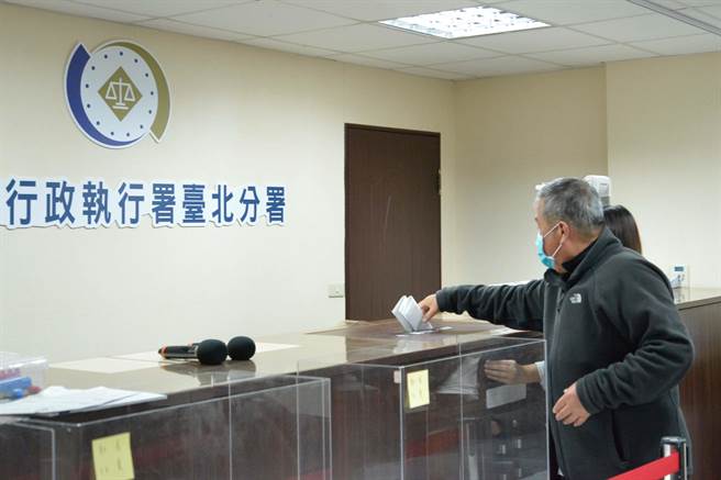 行政執行署台北分署4日舉行聯合拍賣會（台北分署提供）