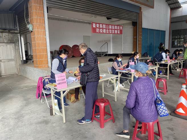 台东县关山镇4日起发放每位镇民2000元防疫礼金。（蔡旻妤摄）