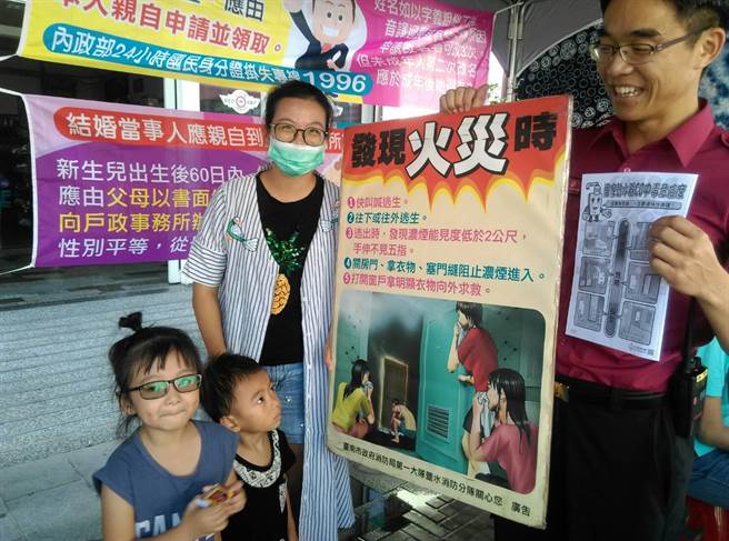 台南市政府消防局第一大队将于15日上午8点到12点，办理防火防灾宣导暨园游会嘉年华。（台南市政府消防局第一大队提供／张毓翎台南传真）